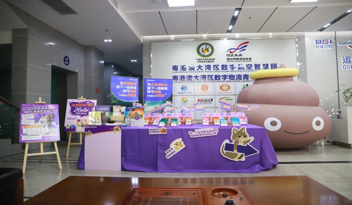 公益快闪